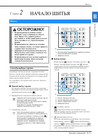 Страница 41