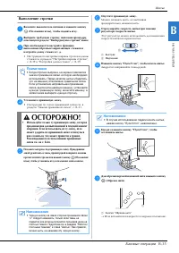 Страница 43