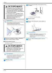 Страница 44