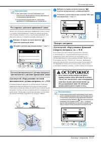 Страница 51