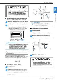 Страница 53