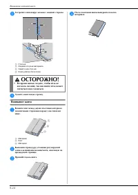 Страница 100