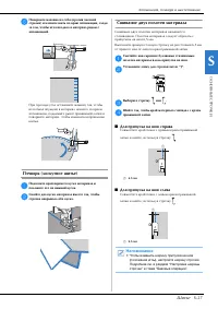 Страница 103