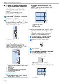 Страница 104