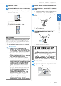 Страница 105