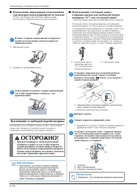 Страница 106