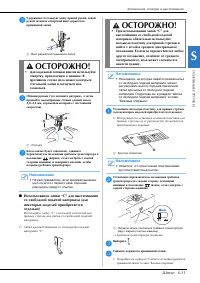 Страница 107