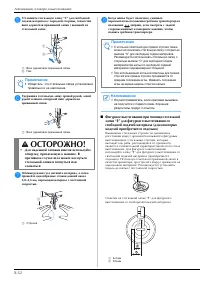 Страница 108