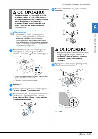 Страница 109