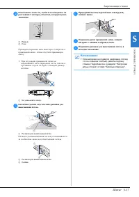 Страница 113