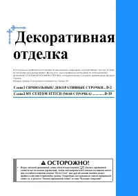Страница 123