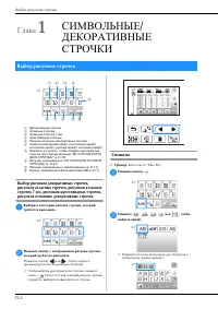 Страница 124