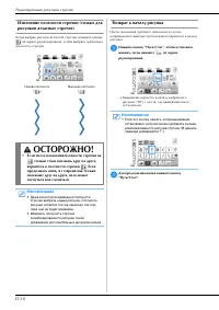 Страница 132