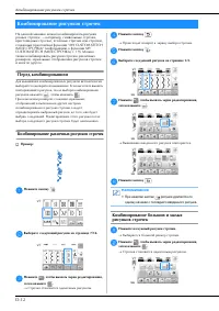 Страница 134