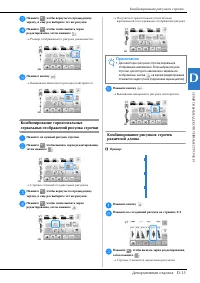 Страница 135