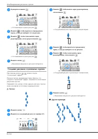 Страница 136