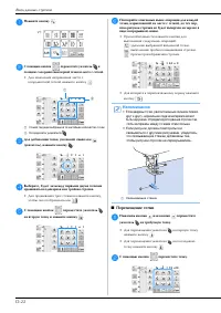 Страница 144