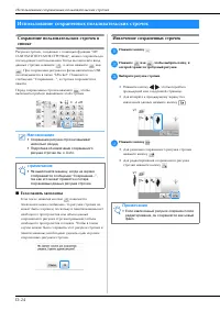 Страница 146