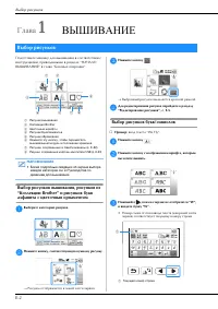 Страница 148