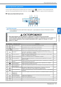 Страница 151