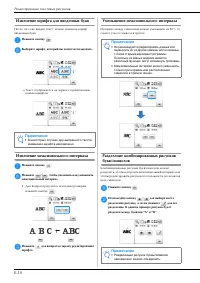 Страница 156