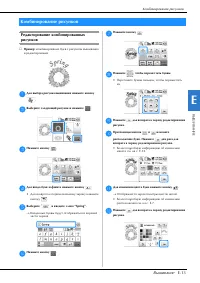 Страница 159