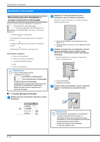 Страница 164