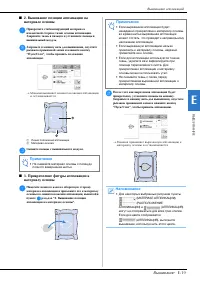Страница 165