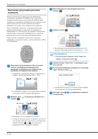 Страница 168