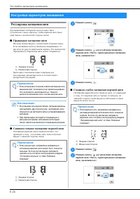 Страница 172