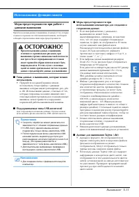 Страница 177