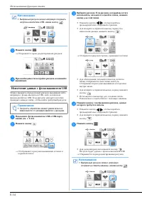 Страница 180