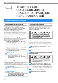 Страница 184