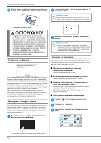 Страница 186