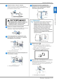Страница 35