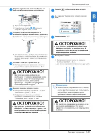 Страница 39