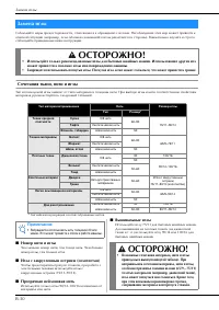 Страница 40