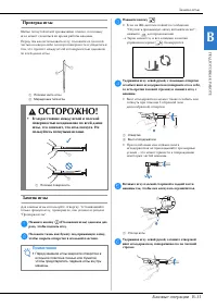 Страница 41