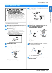 Страница 43