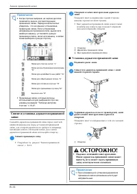 Страница 44