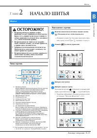 Страница 45