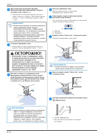 Страница 46