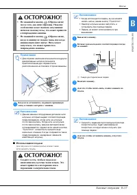 Страница 47