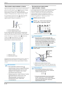 Страница 48