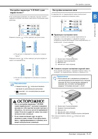 Страница 51