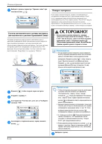 Страница 54