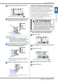 Страница 55
