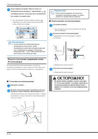 Страница 56