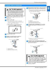 Страница 63