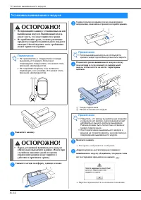 Страница 64